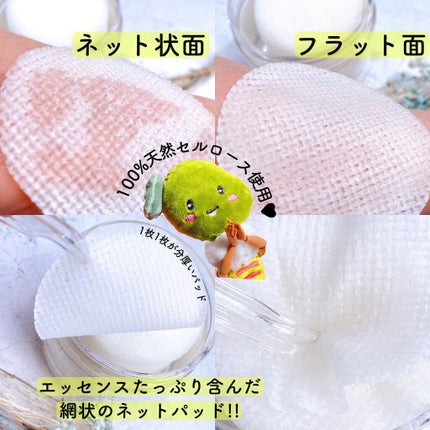 シカフル カーミングパッド/beplain/その他スキンケアを使ったクチコミ(4枚目)