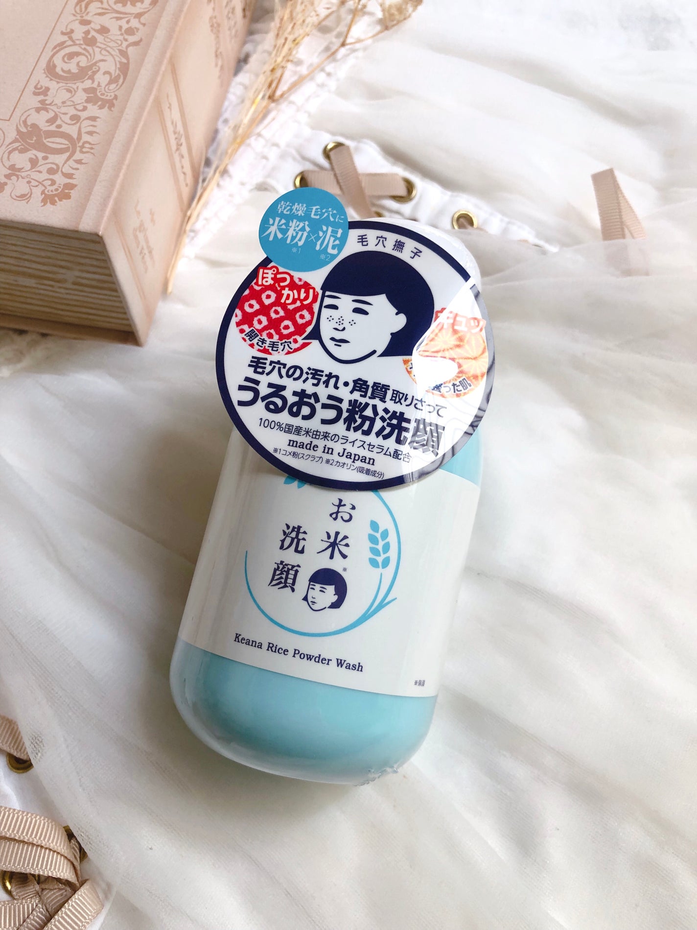 お米のマスク/毛穴撫子/シートマスク・パックを使ったクチコミ(3枚目)