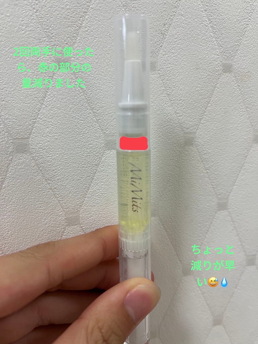 Mimits モイストネイルオイル/ビー・エヌ/ネイルオイル・トリートメントを使ったクチコミ(3枚目)