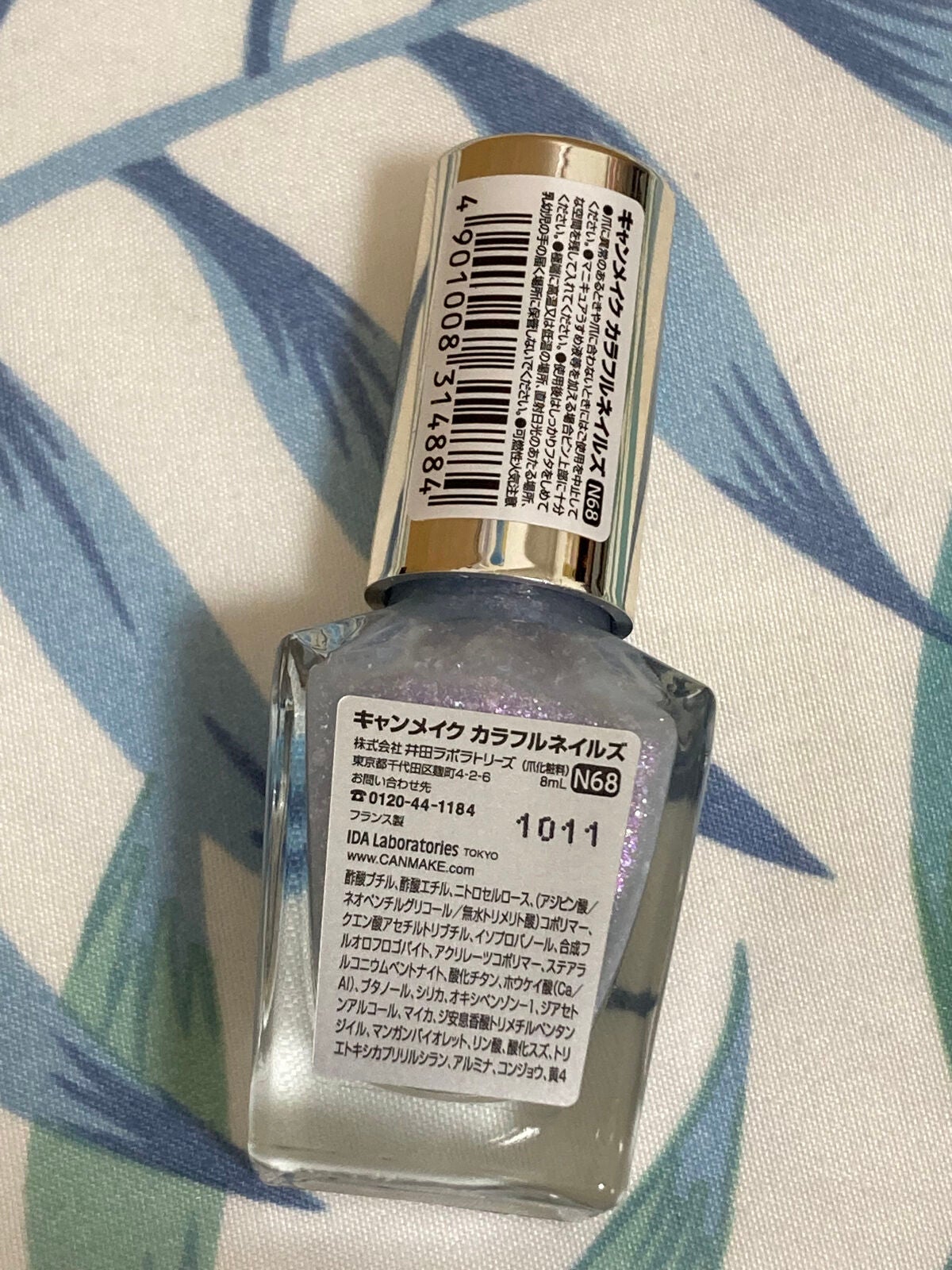 カラフルネイルズ/キャンメイク/マニキュアを使ったクチコミ(4枚目)