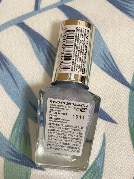 カラフルネイルズ/キャンメイク/マニキュアを使ったクチコミ(4枚目)