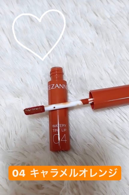 ウォータリーティントリップ/CEZANNE/リップティントを使ったクチコミ(5枚目)