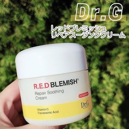 レッドブレミッシュ リペアスージングクリーム/Dr.G/フェイスクリームを使ったクチコミ(1枚目)