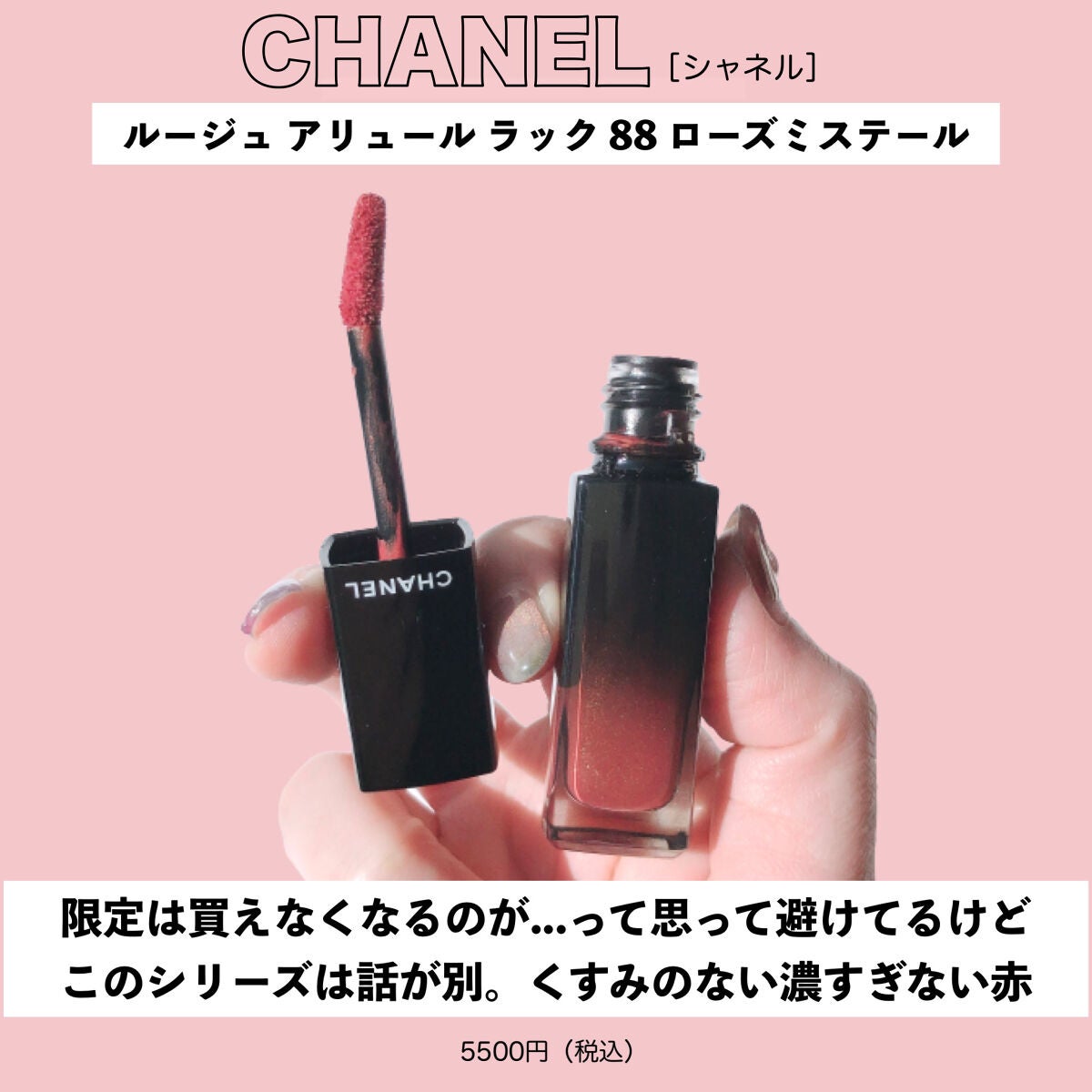 ショコラスウィート アイズ/リンメル ロンドン/アイシャドウパレットを使ったクチコミ(6枚目)