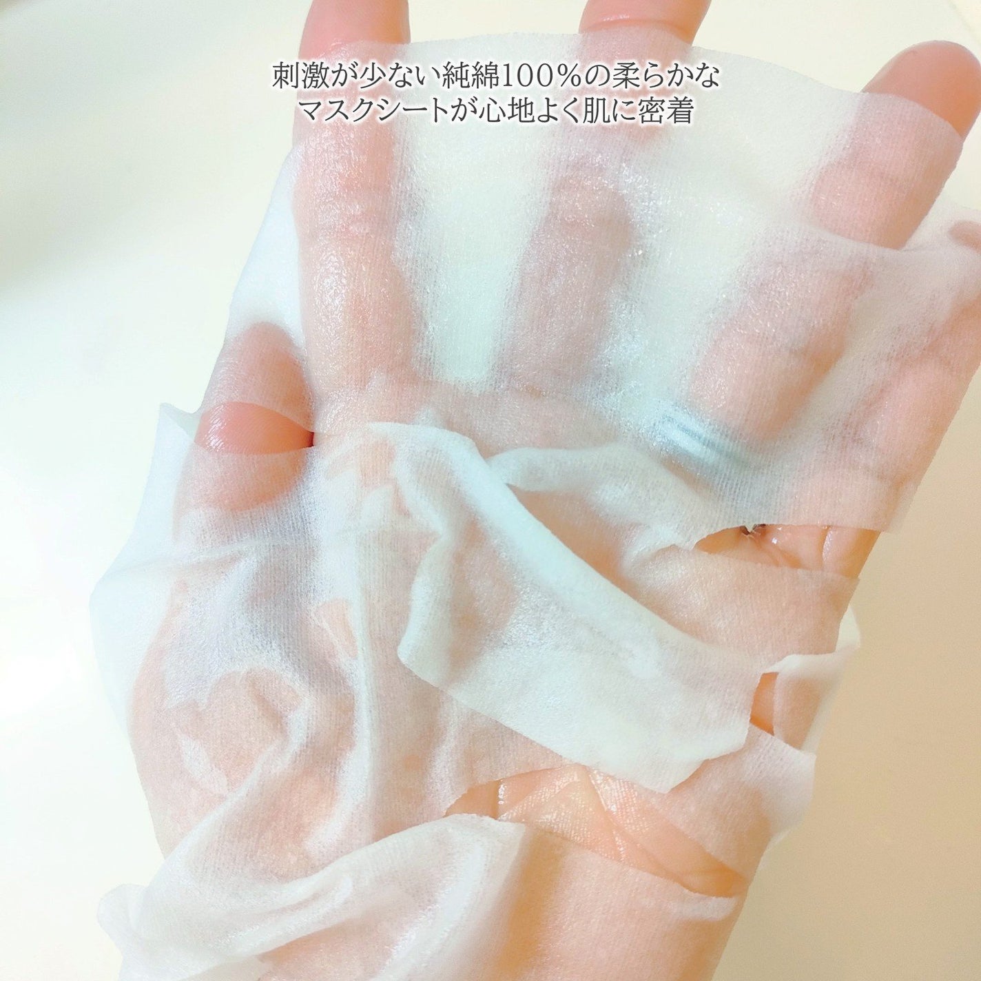 レッドシカマスクパック/MEDICUBE/シートマスク・パックを使ったクチコミ(2枚目)