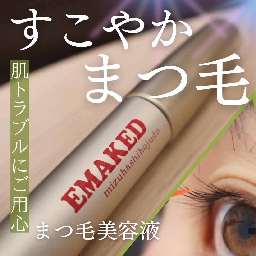 ãã£ã¡ð¯âã¿ããŽè管ç24H on LIPS ããŸã€æ¯ããããçŸå®¹æ¶²ð²ð§ïŒãâŽïžïŒ¿ïŒ¿ïŒ¿ïŒ¿ïŒ¿ïŒ¿ïŒ¿ïŒ¿ïŒ¿ïŒ¿ïŒ¿ïŒ¿ãšã..ãïŒ1æç®ïŒ