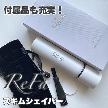 スキムシェーバー/ReFa/シェーバーを使ったクチコミ(4枚目)