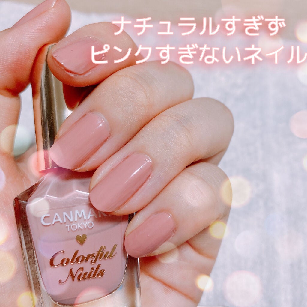 カラフルネイルズ/キャンメイク/マニキュアを使ったクチコミ(1枚目)
