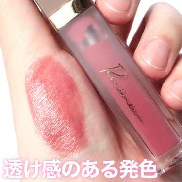 Ririmew ミューテッドシアーティントのクチコミ「透け発色のシアーティント✨
Ririmew MUTED SHEER TINT 02 PINK .....」（3枚目）