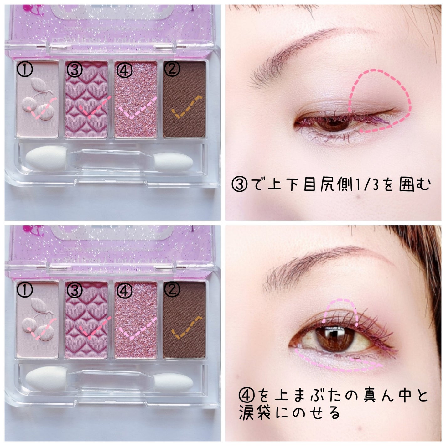 プレイカラーアイズミニ リプレイコレクション/ETUDE/アイシャドウパレットを使ったクチコミ(3枚目)