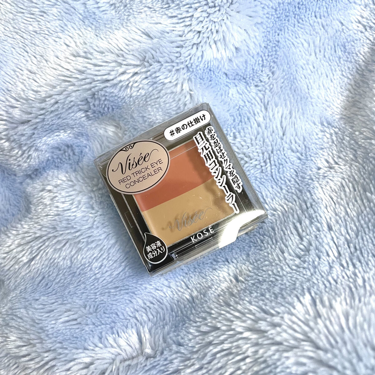 リシェ レッドトリック アイコンシーラー/Visée/パレットコンシーラーを使ったクチコミ（3枚目）