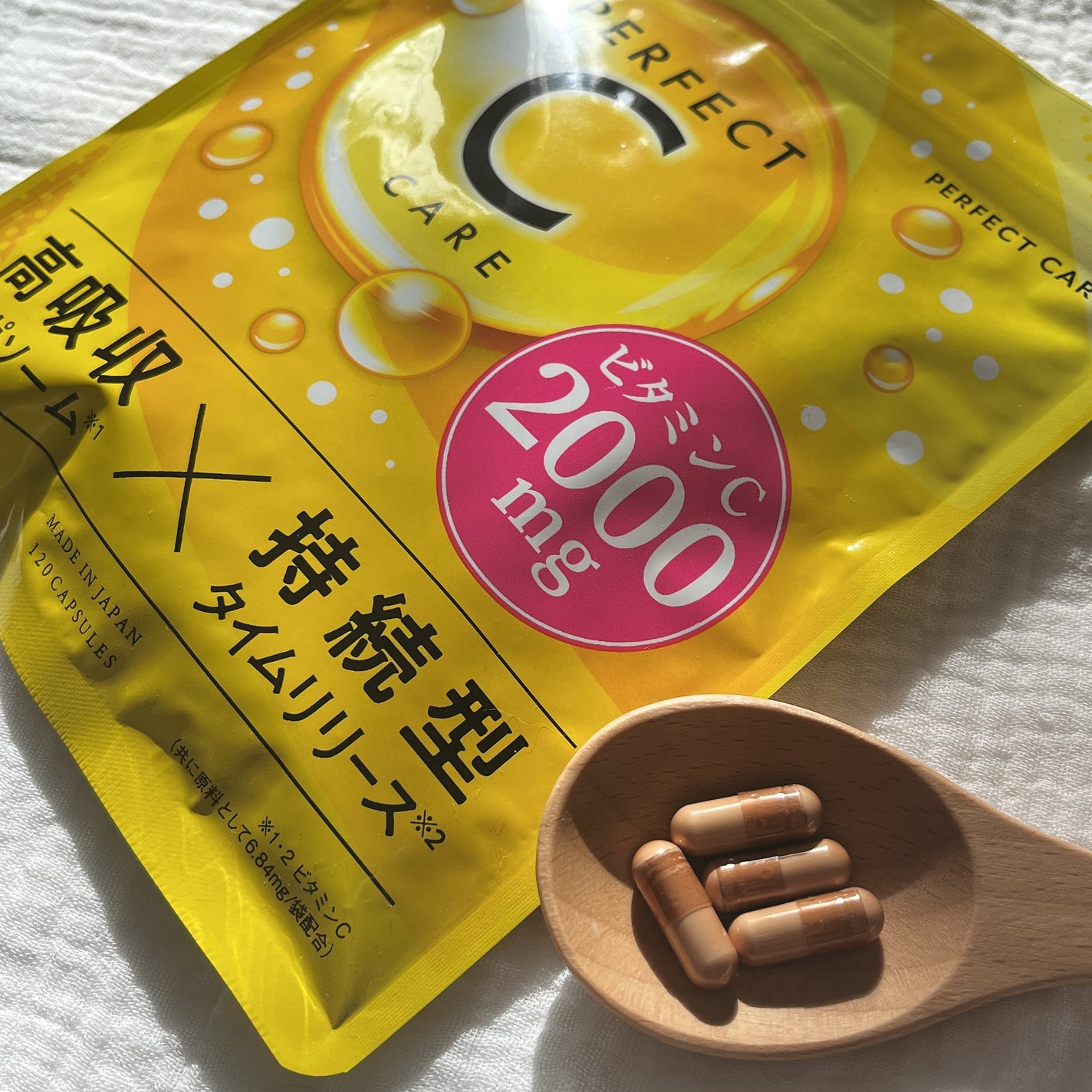 パーフェクトCケア/PERFECT CARE/美容サプリメントを使ったクチコミ(3枚目)