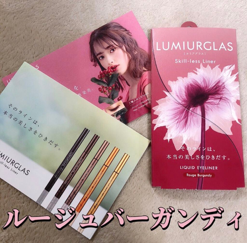 スキルレスライナー/LUMIURGLAS/リキッドアイライナーを使ったクチコミ(4枚目)