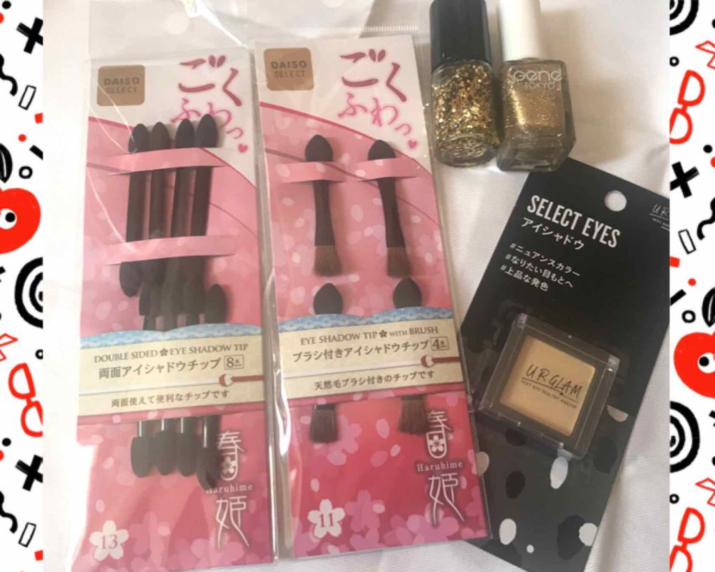 シリコンチップ 4P/DAISO/その他化粧小物を使ったクチコミ（2枚目）