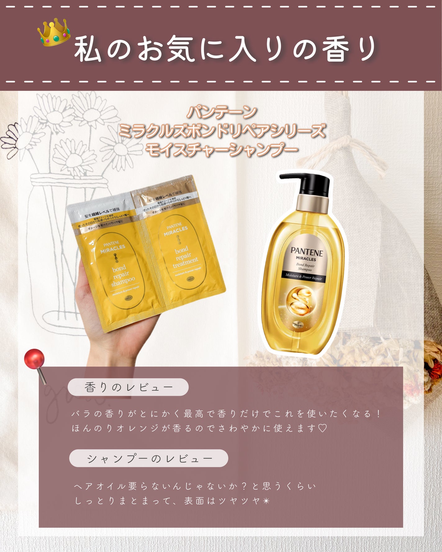 クレイクリームシャンプー(モイスト)/cocone/市販シャンプーを使ったクチコミ(8枚目)