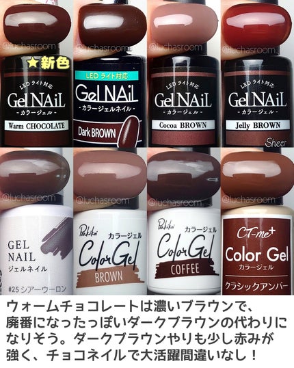 ジェルネイル(ライト対応)/セリア/ジェルネイルを使ったクチコミ(8枚目)