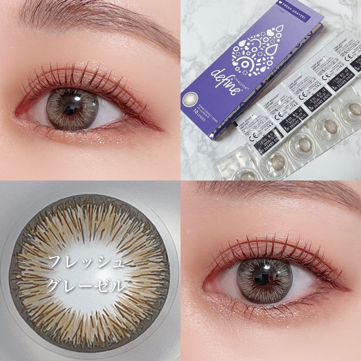 ビーマイファーストアイパレット パープルローズシャワー/Milk Touch/アイシャドウパレットを使ったクチコミ（3枚目）