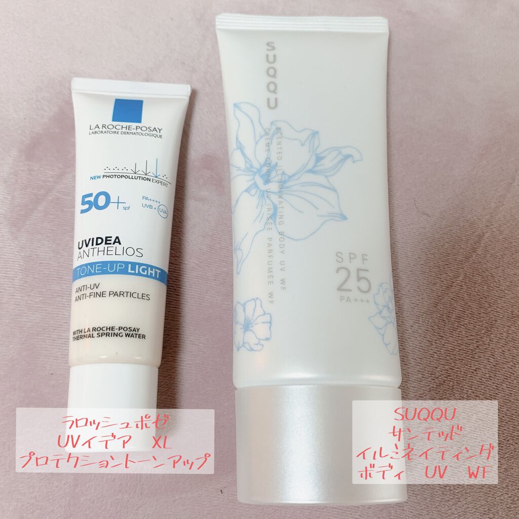 UVイデア XL プロテクショントーンアップ/ラ ロッシュ ポゼ/日焼け止めクリームを使ったクチコミ(1枚目)