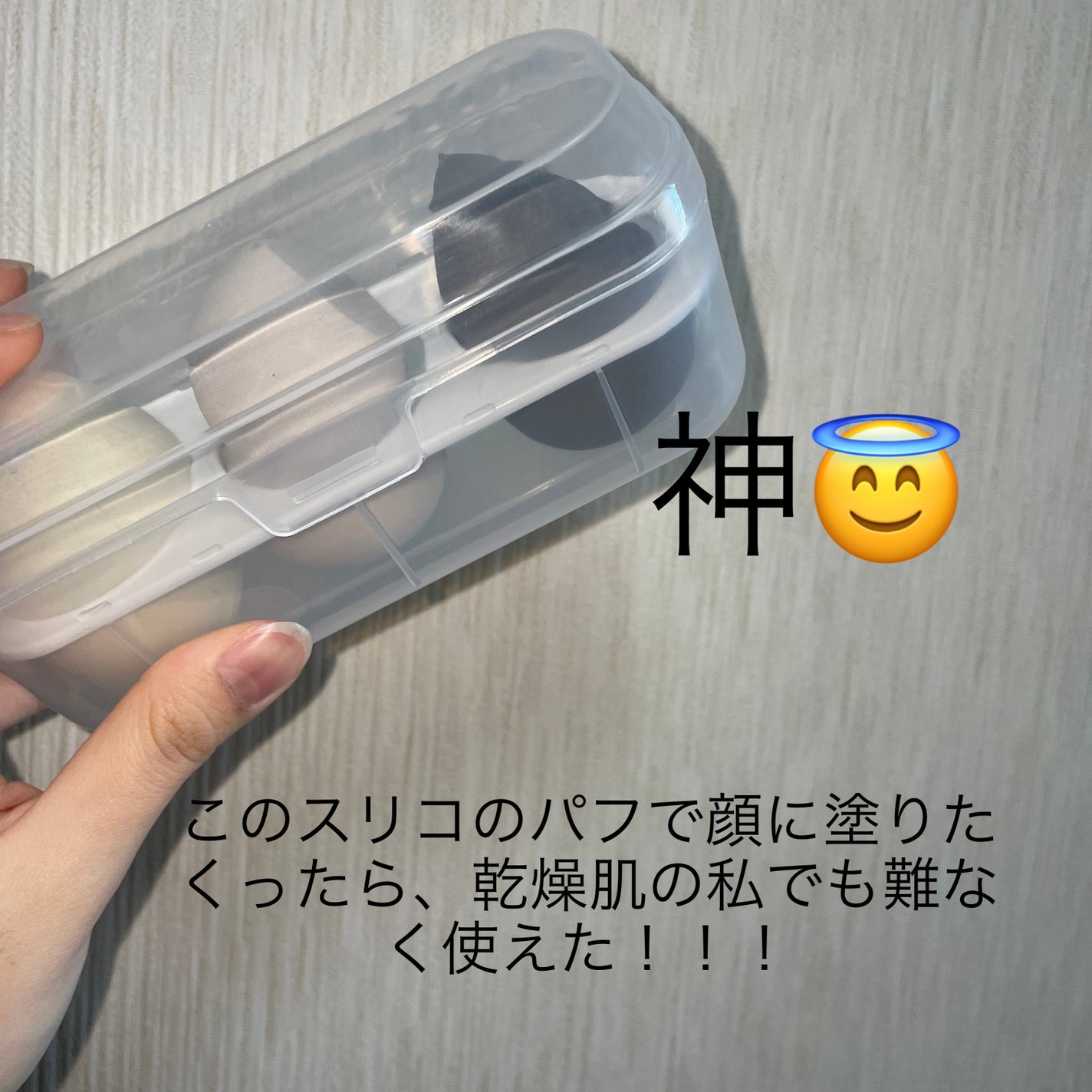 ウォンジョンヨ トーンアップベース NA/Wonjungyo/化粧下地を使ったクチコミ(2枚目)