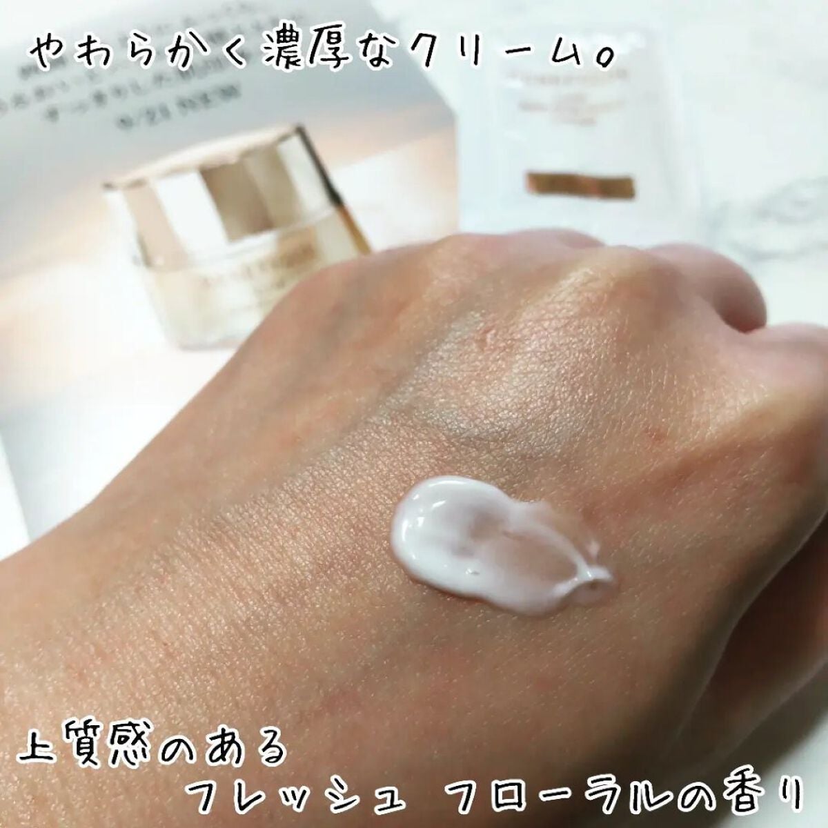 リュクス リブルームナイトクリーム/BENEFIQUE/フェイスクリームを使ったクチコミ(2枚目)