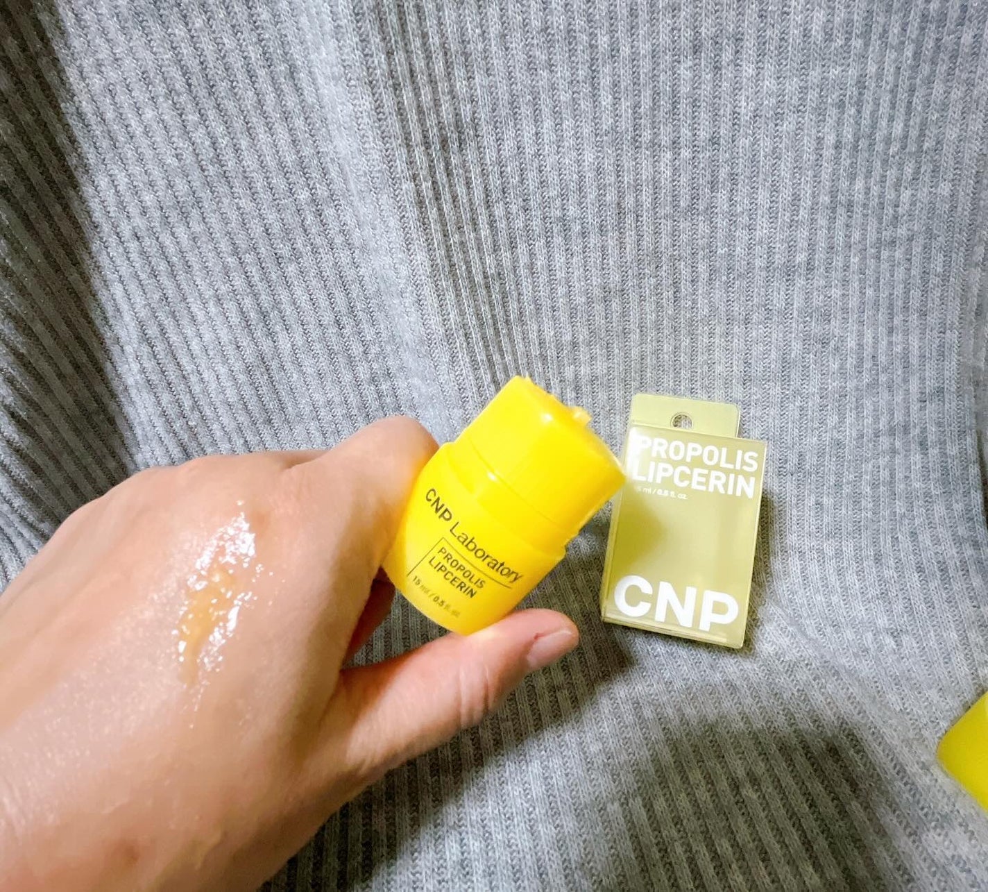 プロポリス リップセリン/CNP Laboratory/リップバームを使ったクチコミ(5枚目)