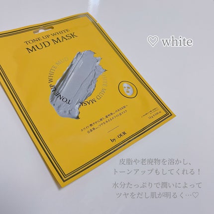 1000a on LIPS ãð@byour_official_jpðâMUDMASKwhi..ãïŒ2æç®ïŒ