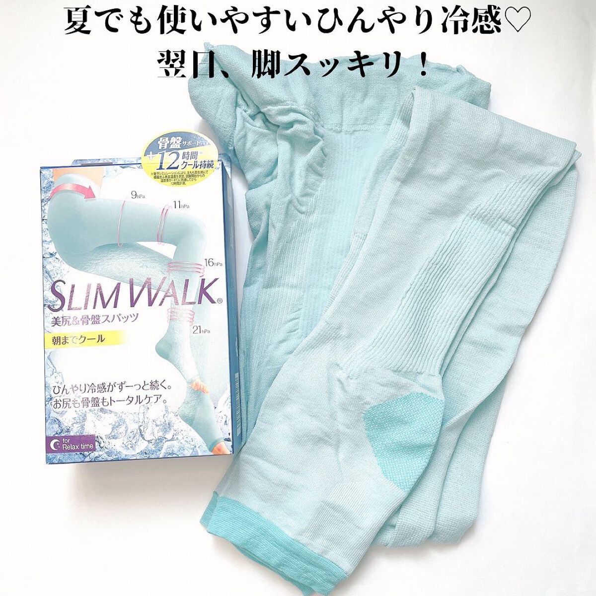 美脚美尻クールスパッツ/SLIMWALK/着圧ソックス・レギンスを使ったクチコミ（2枚目）