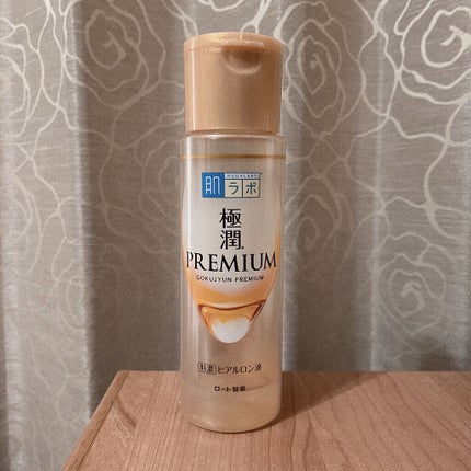 極潤プレミアムヒアルロン液(ハダラボスーパーモイスト化粧水c)/肌ラボ/化粧水を使ったクチコミ(1枚目)