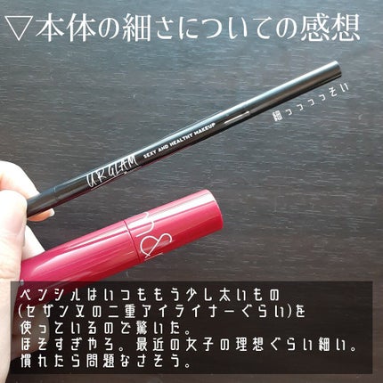 スリムスケッチアイブロウペンシル/U R GLAM/アイブロウペンシルを使ったクチコミ(2枚目)