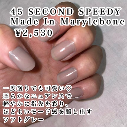 45 セカンド スピーディ ネイルポリッシュ/nails inc./マニキュアを使ったクチコミ(2枚目)