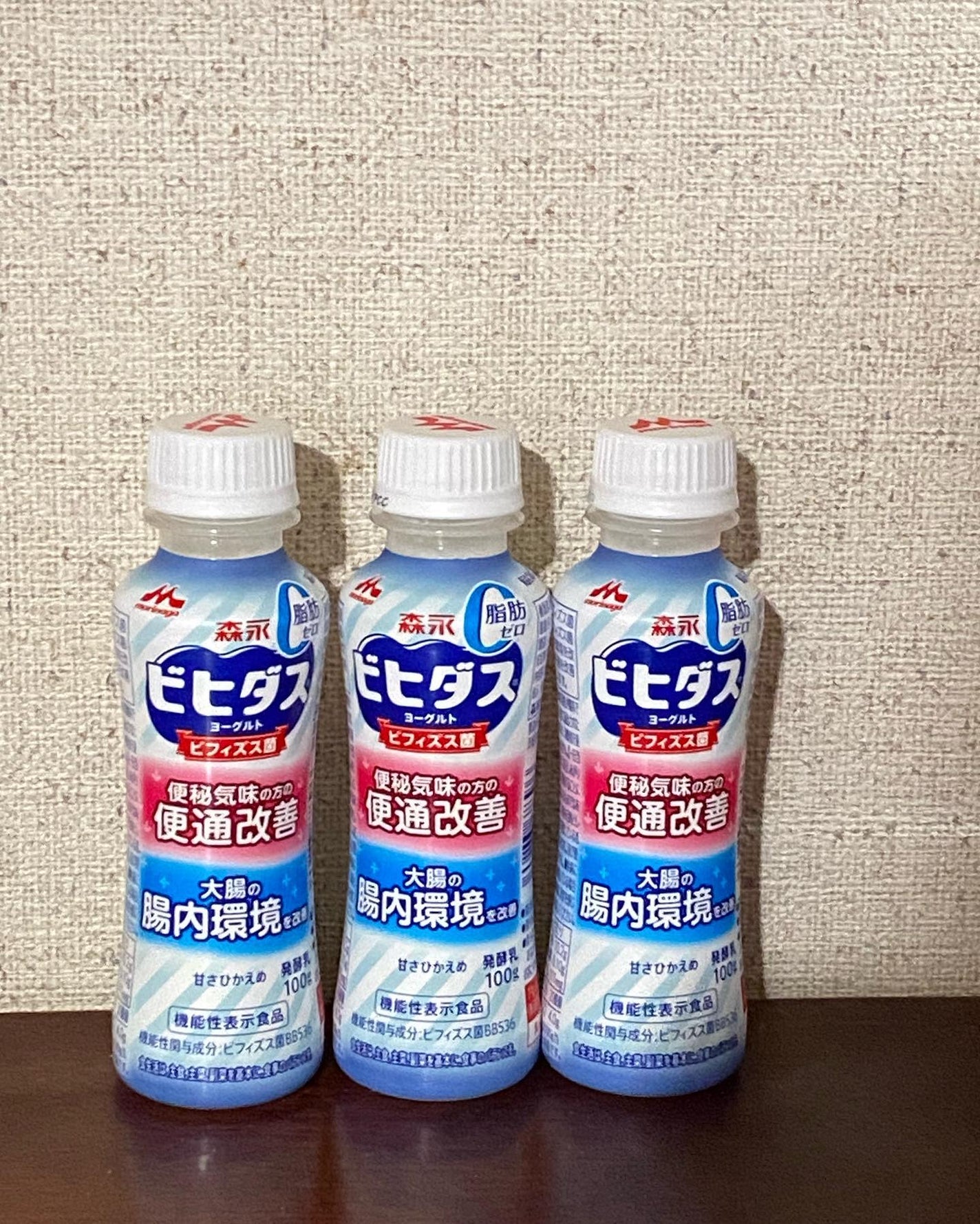 ビヒダスヨーグルト便通改善/ビヒダス/飲むヨーグルトを使ったクチコミ(1枚目)