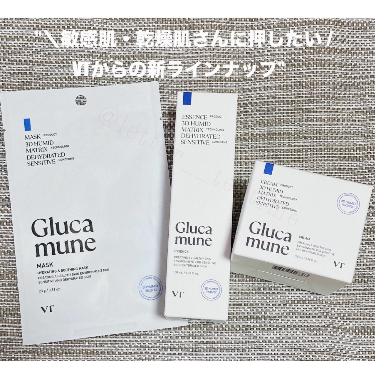 グルカミューンクリーム/VT/フェイスクリームを使ったクチコミ（1枚目）