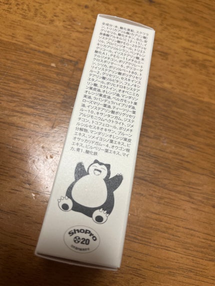 &be UVプライマー/&be/化粧下地を使ったクチコミ(4枚目)