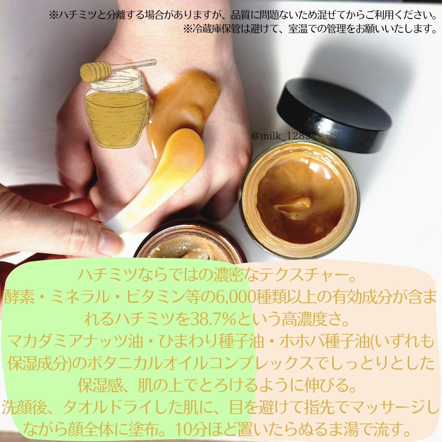 ハニーマスク/I'm from/洗い流すパック・マスクを使ったクチコミ（2枚目）