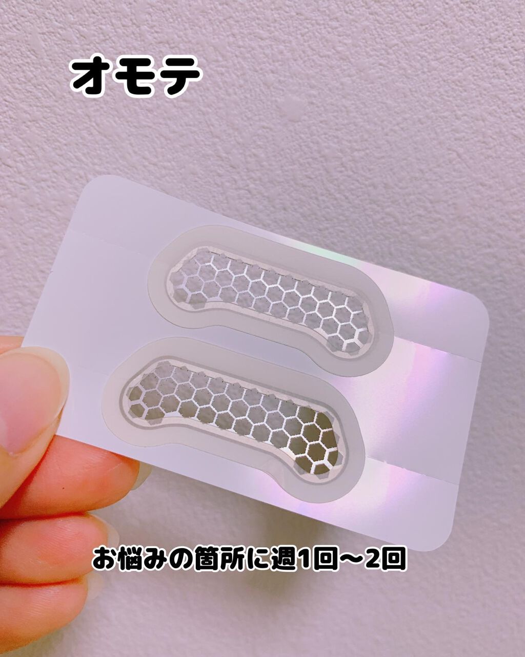 を使ったクチコミ（3枚目）