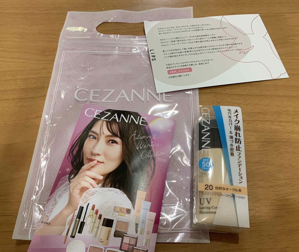 ラスティングカバーファンデーション/CEZANNE/リキッドファンデーションを使ったクチコミ(1枚目)