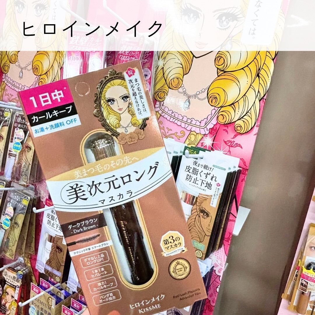 みん/韓国コスメ on LIPS 「#ドンコスフェスティバル2024AWが今回初開催!ドンコスフェ..」(4枚目)