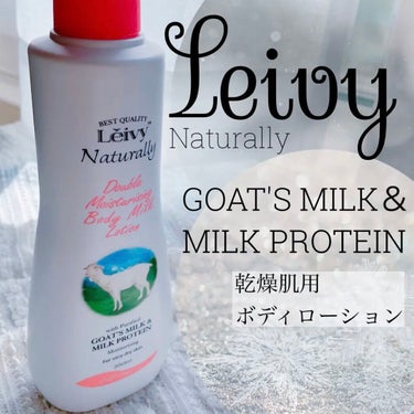 Leivy レイヴィー ボディローション ゴートミルク ポンプタイプのクチコミ「Leivy好きさんはチェックしてほしいっっ🍼🤍

Leivy  (レイヴィー)
ボディローショ.....」（1枚目）