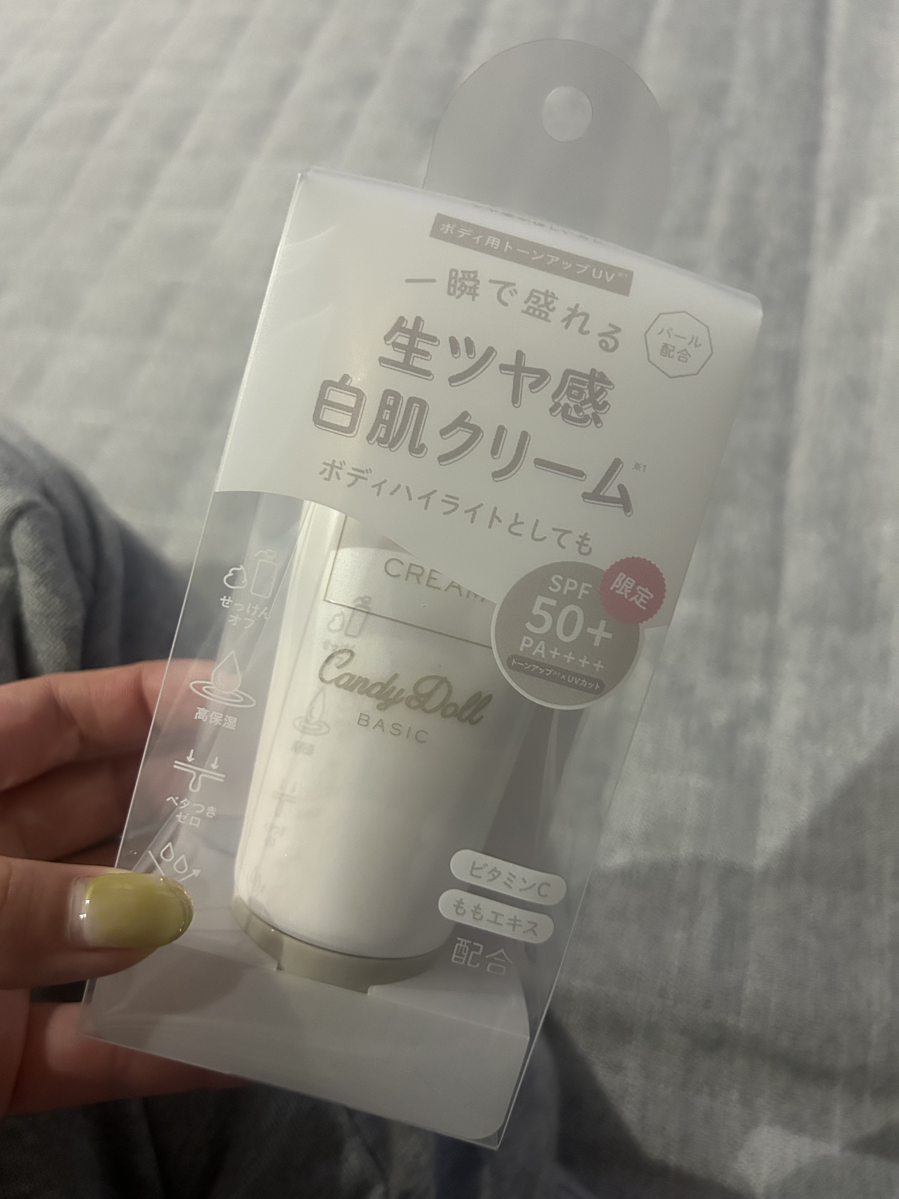 CandyDoll 薬用ブライトピュアクリームOTGのクチコミ「白い肌を2000円以下で手に入れたい方見て🎀🕊✨
私の大好きなトーンアップをご紹介！

Can.....」（2枚目）