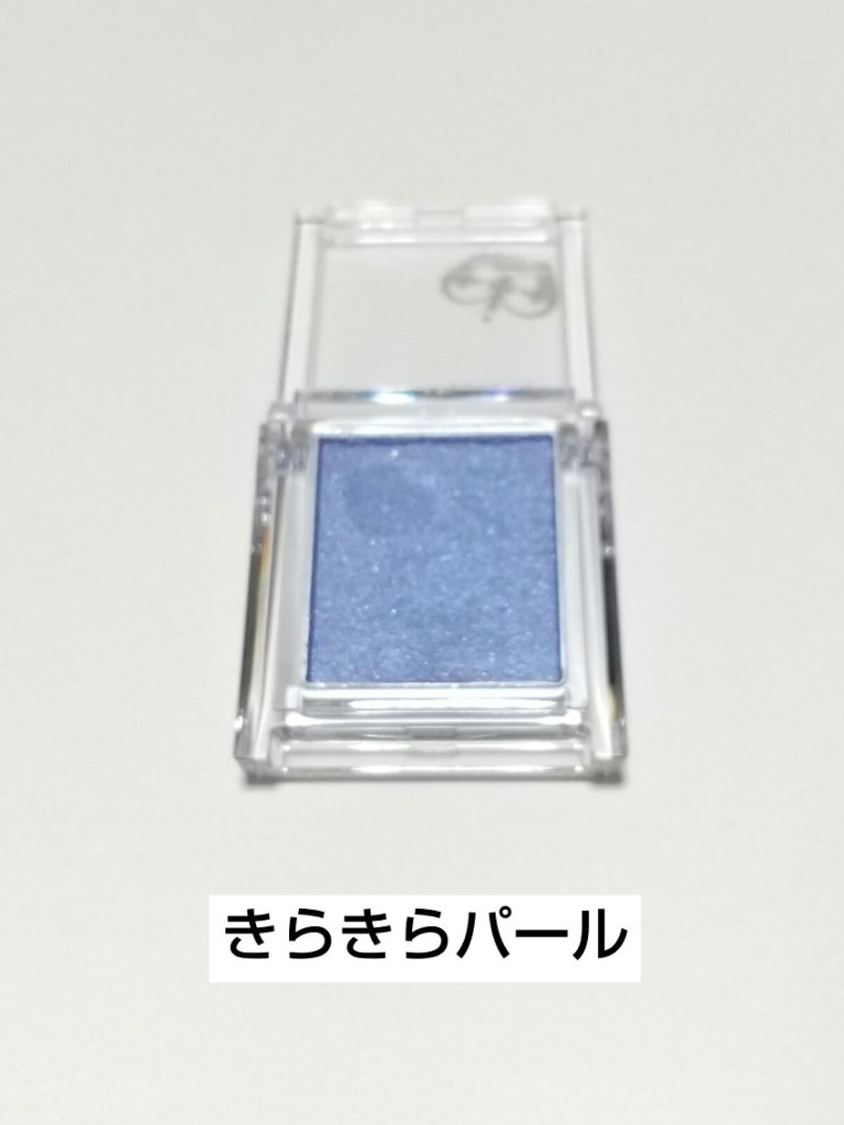 プリズム パウダーアイカラー 021 ブルー/リンメル ロンドン/単色アイシャドウを使ったクチコミ（2枚目）