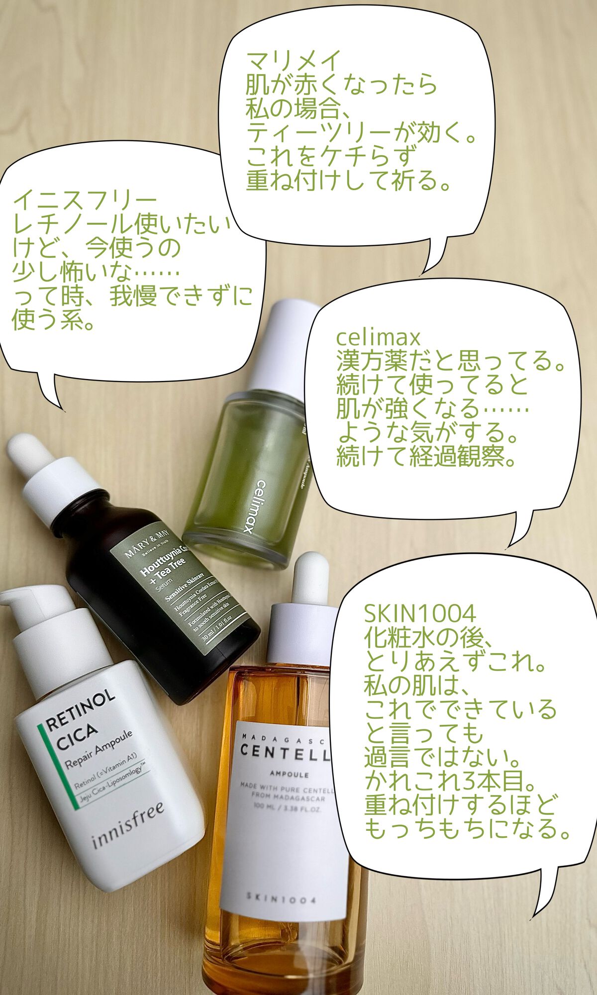 Houttuynia Cordata + Tea Tree Serum/MARY&MAY/洗顔フォームを使ったクチコミ（1枚目）