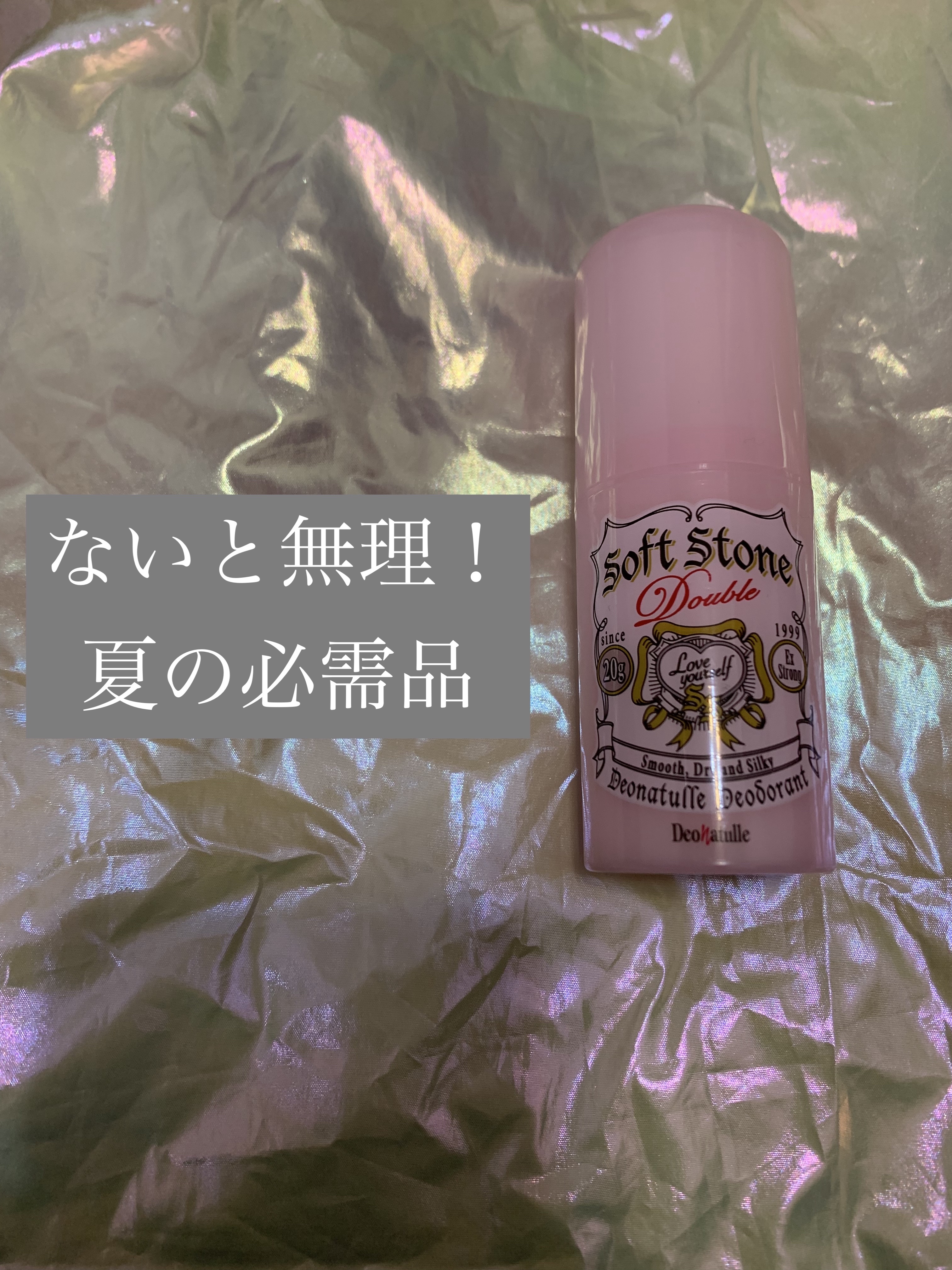 デオナチュレ ソフトストーンW ピンク/デオナチュレ/デオドラント・制汗剤を使ったクチコミ（1枚目）