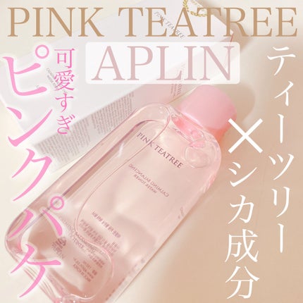 ピンクティーツリートナー/APLIN/化粧水を使ったクチコミ(1枚目)