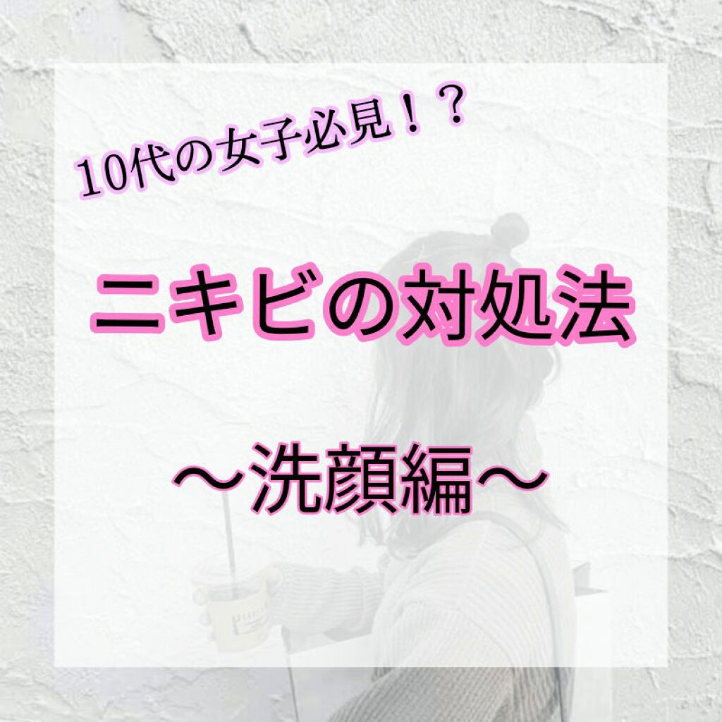 化粧水・敏感肌用・しっとりタイプ/無印良品/化粧水を使ったクチコミ(1枚目)