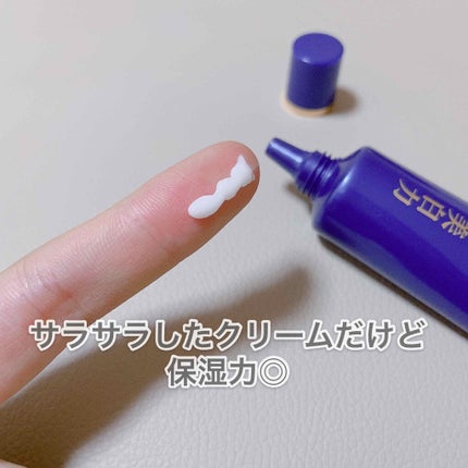 プラセホワイター 薬用美白アイクリーム/明色/アイケア・アイクリームを使ったクチコミ(3枚目)