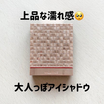 ドラマティックスタイリングアイズD/マキアージュ/アイシャドウパレットを使ったクチコミ(1枚目)