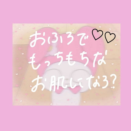 ハトムギ化粧水(ナチュリエ スキンコンディショナー R )/ナチュリエ/化粧水を使ったクチコミ(1枚目)