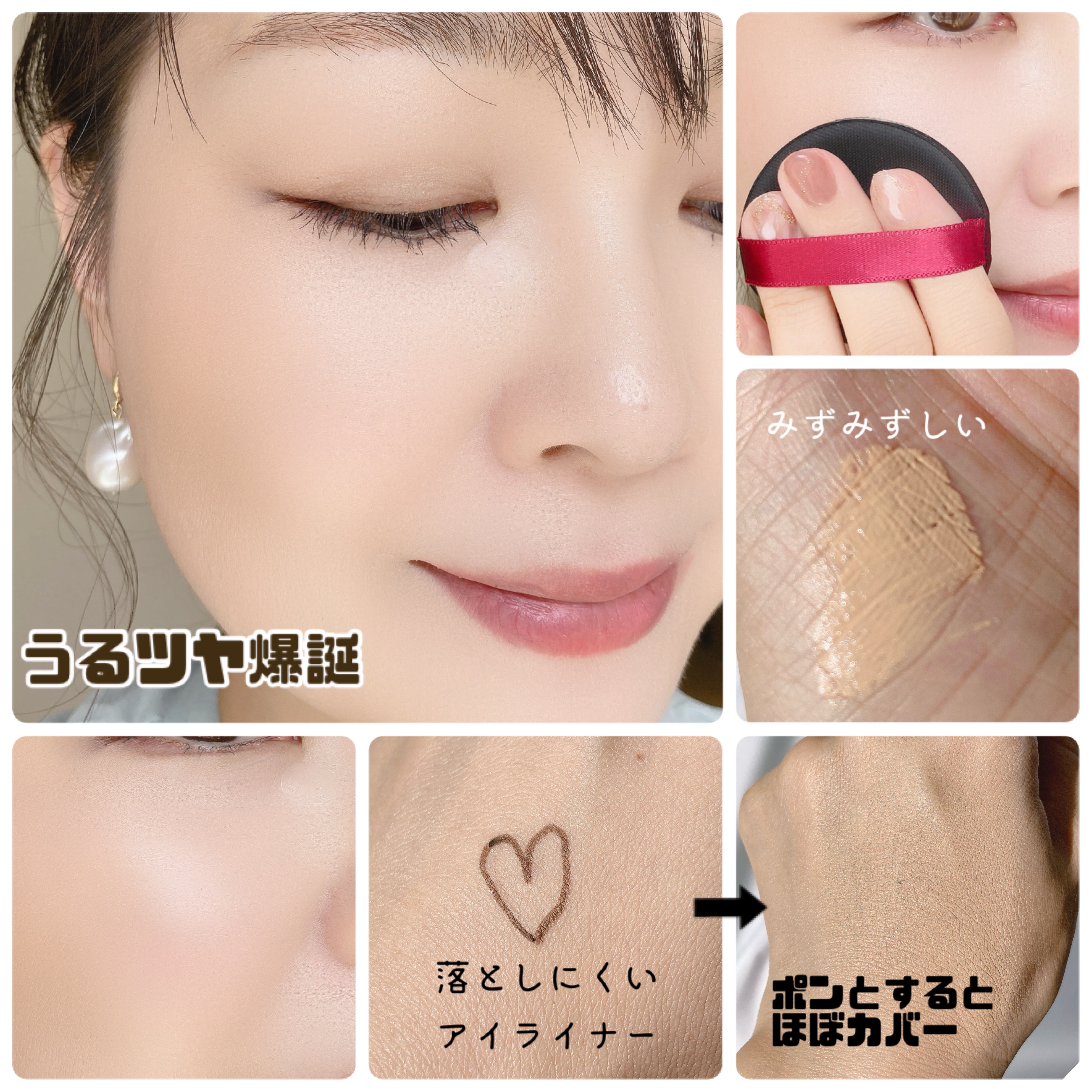 インテグレート プロフィニッシュクッション/インテグレート/クッションファンデーションを使ったクチコミ（3枚目）