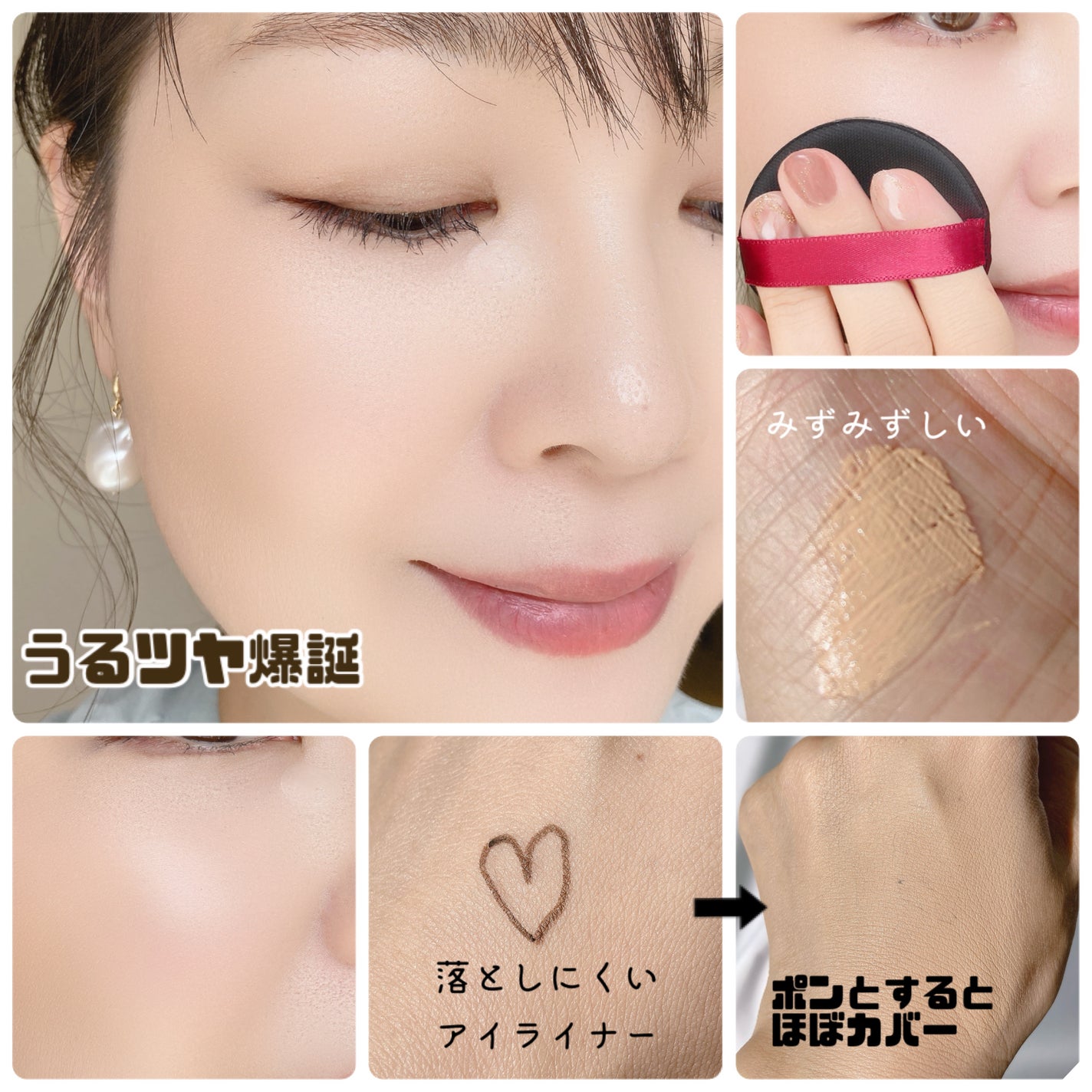 インテグレート プロフィニッシュクッション/インテグレート/クッションファンデーションを使ったクチコミ(3枚目)