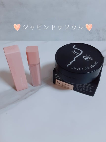 ウインク アイ シェード プライマー/Javin De Seoul/リキッドアイシャドウを使ったクチコミ(1枚目)